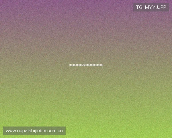 世界杯乌兹别克斯坦vs哥伦比亚比赛结果谁更占优势